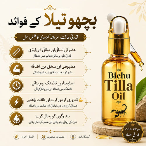 Herb Organic Bichu Tilla Oil